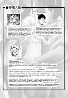 Fertile Slave Elves 6 ~Higyaku Yousei~ / 豊穣の隷属エルフ6～被虐幼精～ [Neromashin] [Original] Thumbnail Page 03