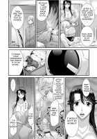 The Effect of that Messy Relationship / 或るふしだらな関係の行力 [Sunagawa Tara] [Original] Thumbnail Page 04
