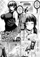 A Story of My Onee San Who Loves Me Too Much / ねーちゃんがオレを好きすぎる [Haguruma] [Original] Thumbnail Page 01