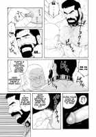 The Contracts of the Fall [Tagame Gengoroh] [Original] Thumbnail Page 09