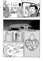 The Girl Who Was Raped While She Slept / 睡眠レイプ [Zukiki] [Original] Thumbnail Page 11