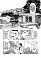 The Girl Who Was Raped While She Slept / 睡眠レイプ [Zukiki] [Original] Thumbnail Page 04