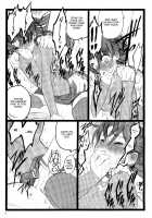 Walpurgis No Yoru 3 / ワルプルギルスの夜 3 [Inoue Junichi] [Fate] Thumbnail Page 12