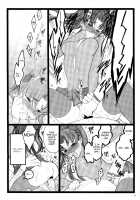 Walpurgis No Yoru 3 / ワルプルギルスの夜 3 [Inoue Junichi] [Fate] Thumbnail Page 13
