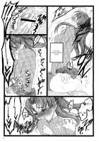 Walpurgis No Yoru 3 / ワルプルギルスの夜 3 [Inoue Junichi] [Fate] Thumbnail Page 14