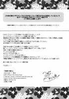 Manatsu no Kagerou / 真夏の陽炎 [Emua] [The Idolmaster] Thumbnail Page 04