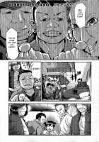 Takeshiryuu Shin Kenpou Gaiden Yurika Ikimasu 1-2 / 武流真拳法外伝 百合花イキます! [Blmanian] [Original] Thumbnail Page 01