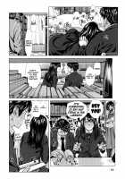 Bunkakei no Seijun Bitch / 文化系の青春日記 [Blmanian] [Original] Thumbnail Page 12