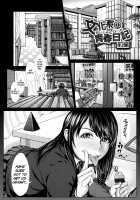 Bunkakei no Seijun Bitch / 文化系の青春日記 [Blmanian] [Original] Thumbnail Page 01