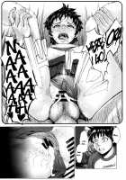 Zoku Sakura Motto H mo Ganbaru! / 続さくらもっとHもがんばる! [Blmanian] [Street Fighter] Thumbnail Page 05