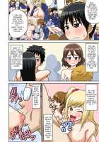 Classmate and Sex Lesson Ch. 5 / クラスメイトとエッチ授業 第5話 [Iguchi Sentarou] [Original] Thumbnail Page 16