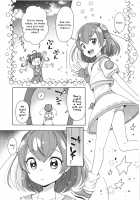 Meromero Milky / めろめろミルキー [Kanyapyi] [Star Twinkle Precure] Thumbnail Page 03