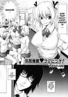 Maji Saimin Love Bitch! / 本気催眠 ♥ ラブビッチ! [Kanzume] [Original] Thumbnail Page 02