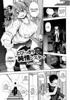 Tobikkiri Junjou Sister / とびっきり純情シスター [Kanzume] [Original] Thumbnail Page 01
