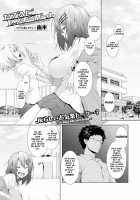 Troublesome Yankee Girl / ヤブヘビヤンキーガール [Haguruma] [Original] Thumbnail Page 01