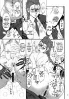 03 Shiki NICESHOT / 03式NICESHOT [Sunagawa Tara] [Street Fighter] Thumbnail Page 12