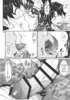 Hokusai x Okkii Summer Imagination / 北×刑さまぁいまじねえしょん [Nakano Sora] [Fate] Thumbnail Page 05
