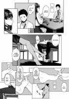 Tonari no Chinatsu-chan R / となりの千夏ちゃんR [Tukinowagamo] [Original] Thumbnail Page 11