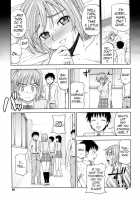 Media Literacy [Minakami Sakura] [Original] Thumbnail Page 05