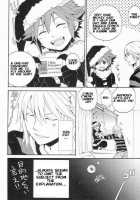 Shinyuu Wa Santa Claus / 親友はサンタクロース [Samwise] [Kingdom Hearts] Thumbnail Page 12