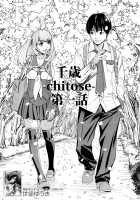 Chitose Ch. 1 / 千歳 -chitose- 第一話 [Seto Yuuki] [Original] Thumbnail Page 03