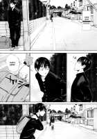 Chitose Ch. 1 / 千歳 -chitose- 第一話 [Seto Yuuki] [Original] Thumbnail Page 04