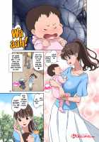 New Mama NTR / 新米ママさんNTR [Dozamura] [Original] Thumbnail Page 03