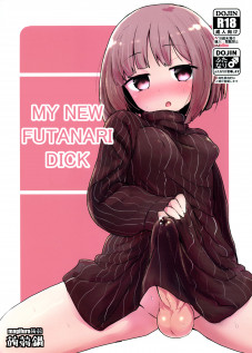 My New Futanari Dick / 生えたてふたなりおちんちん [Magifuro Konnyaku] [Original]