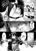 500-times Enhanced 24-hour Nonstop Raw Sex Session with the Guest of Darkness / 感度500倍闇の侠客ノンストップ生ハメ24時 [Ko Tora] [Fate] Thumbnail Page 10
