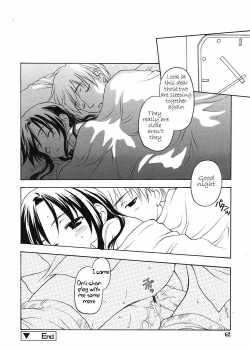 Routine [Kageno Illyss] [Original] Thumbnail Page 08