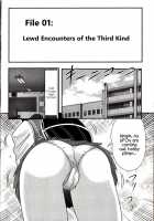 File:01 Lewd Encounters of the Third Kind / FILE:01未恥との遭遇 [Kamitou Masaki] [Original] Thumbnail Page 07