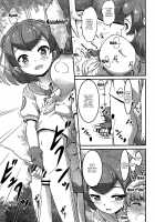 Lala-chan's Excited / ララちゃんは発情中 [A-Lucky Murashige] [Star Twinkle Precure] Thumbnail Page 08