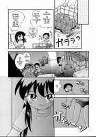 Nakayoshi-chan Ch. 1-6, 10-11 / なかよしちゃん 第1-6、10-11話 [Hoshino Fuuta] [Original] Thumbnail Page 11
