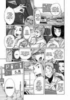 Playing With Fire - First Part / ヒアソビ 前編 [Kojima Miu] [Original] Thumbnail Page 15