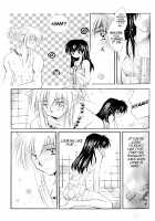 Lovers [Seriou Sakura] [Inuyasha] Thumbnail Page 12