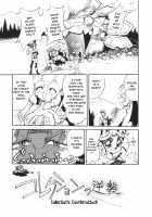 Kekkou na Otemae / 結構なお手前 [Jinmu Hirohito] [Mon Colle Knights] Thumbnail Page 04