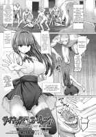 Psychic Agent Ch. 1 / サイキック・エージェント 第1話 [Hashimura Aoki] [Original] Thumbnail Page 01