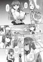Psychic Agent Ch. 1 / サイキック・エージェント 第1話 [Hashimura Aoki] [Original] Thumbnail Page 06