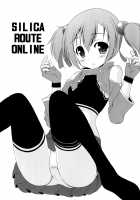 Silica Route Online / シリカルートオンライン [Suzumiya Kazuki] [Sword Art Online] Thumbnail Page 02
