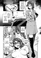 The Lewd Girl Who Masturbates In Public / エッチスケッチ露オナ内。 [Indo Curry] [Love Live Sunshine] Thumbnail Page 13