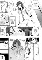 The Lewd Girl Who Masturbates In Public / エッチスケッチ露オナ内。 [Indo Curry] [Love Live Sunshine] Thumbnail Page 04