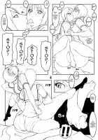 Tamakoro / たまころ [Megumi77] [Maria-Sama Ga Miteru] Thumbnail Page 04