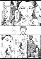 MJR18 [Amano Ameno] [The Idolmaster] Thumbnail Page 09
