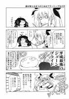 Magical SEED BRIDE / マジカルSEED BRIDE [Kanna] [Mahou Shoujo Lyrical Nanoha] Thumbnail Page 16