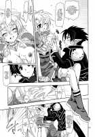Massugu na Happa / まっすぐなはっぱ [Kanna] [Sword Art Online] Thumbnail Page 06