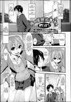My Hypnotism is Amazing / 俺の催眠術すげぇ [Kunugi Uzura] [Original] Thumbnail Page 01