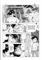 Sao o Nigirasha Nipponichi!! Matagi Hen / 竿を握らしゃ日本一!! マタギ編 [Kin No Tamamushi] [Tsurikichi Sanpei] Thumbnail Page 05