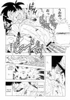 Sao o Nigirasha Nipponichi!! 2 / 竿を握らしゃ日本一!! 2 [Kin No Tamamushi] [Tsurikichi Sanpei] Thumbnail Page 11