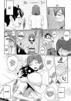 The Ability I Obtained / ボクが手に入れた超能力 [Kemigawa Mondo] [Original] Thumbnail Page 11