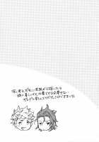 Taiyou yori Atsui Shinken Shoubu / 太陽よりアツい真剣勝負 [Touya Tsuduru] [Granblue Fantasy] Thumbnail Page 02